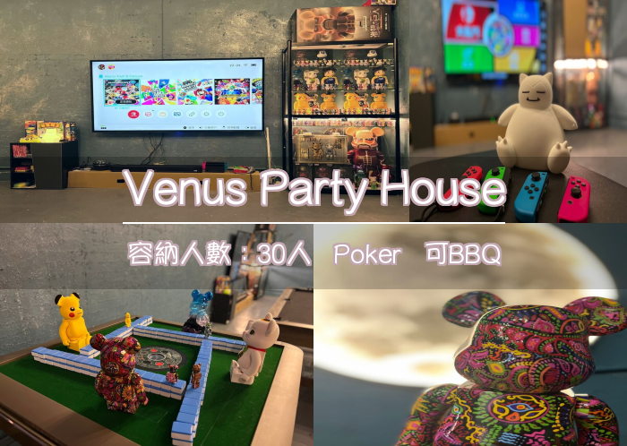 Venus Party House