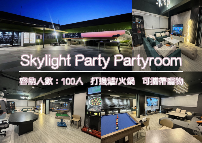 Skylight Party Partyroom