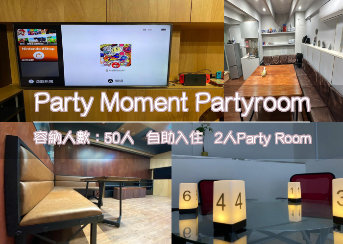 Party Moment Partyroom