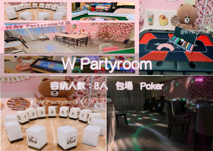 W Partyroom