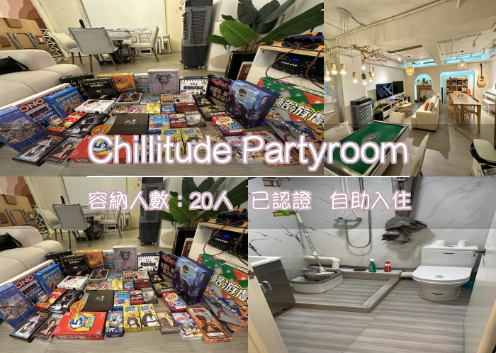 Chillitude Partyroom