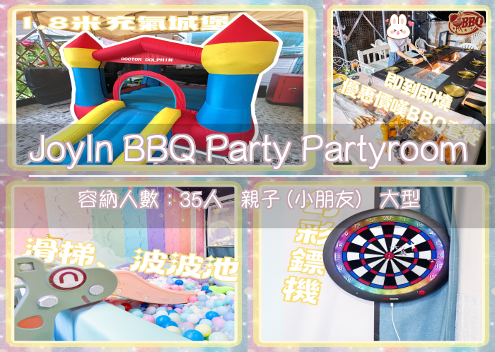 JoyIn BBQ Party Partyroom