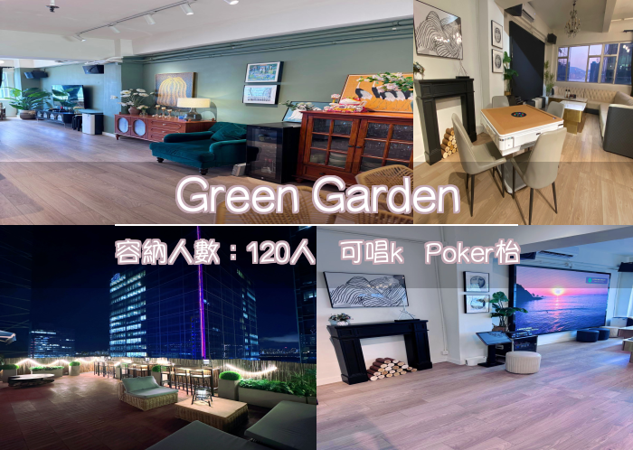 Green Garden