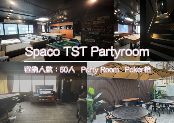 Spaco TST Partyroom