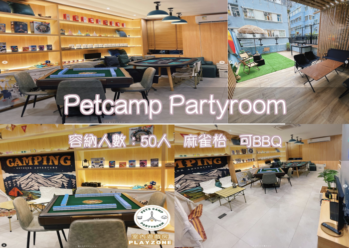 Petcamp Partyroom