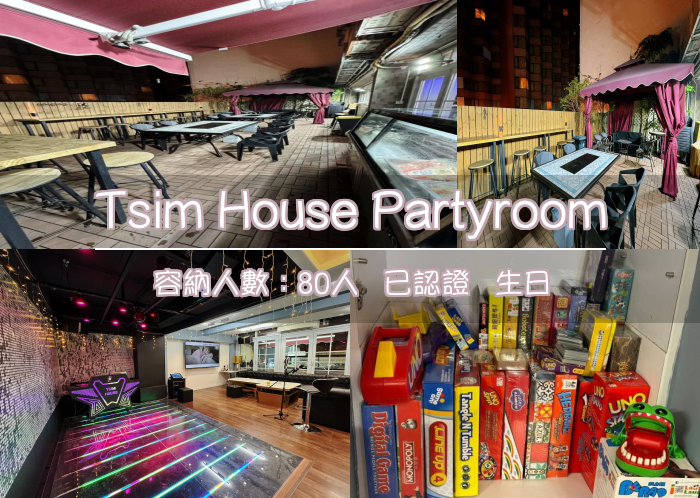 Tsim House Partyroom
