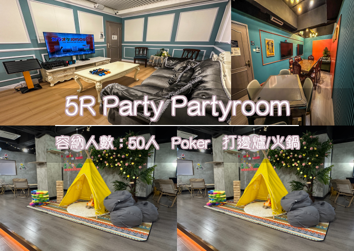 5R Party Partyroom
