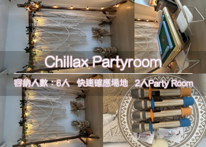 Chillax Partyroom