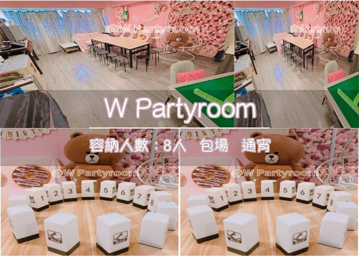 W Partyroom