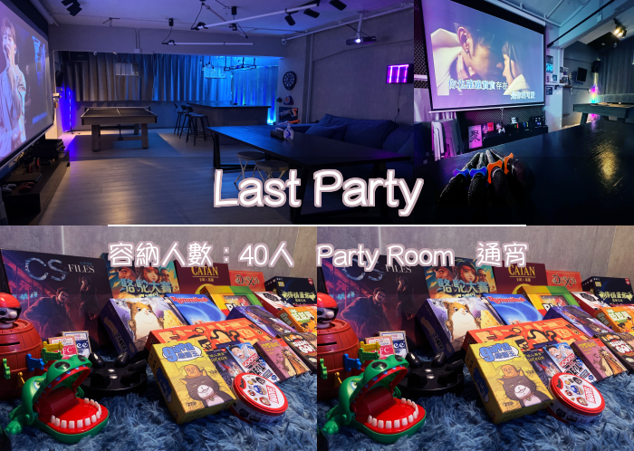 Last Party