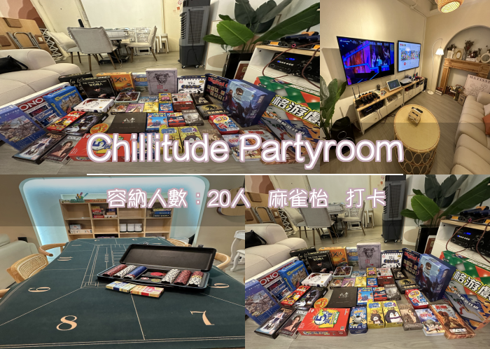 Chillitude Partyroom