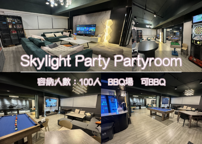 Skylight Party Partyroom