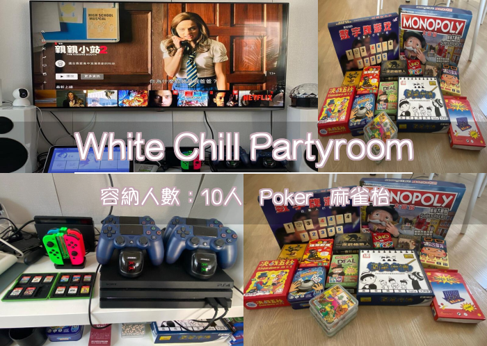 White Chill Partyroom