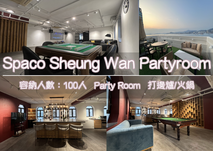 Spaco Sheung Wan Partyroom