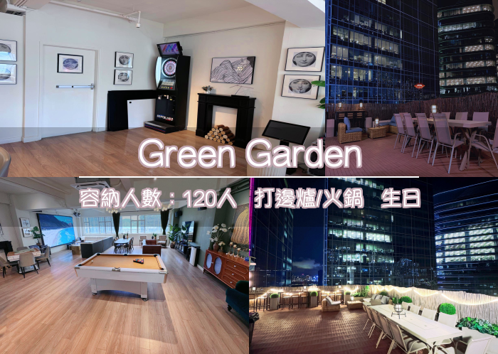 Green Garden