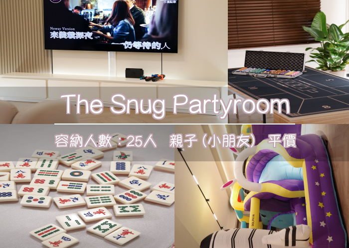 The Snug Partyroom