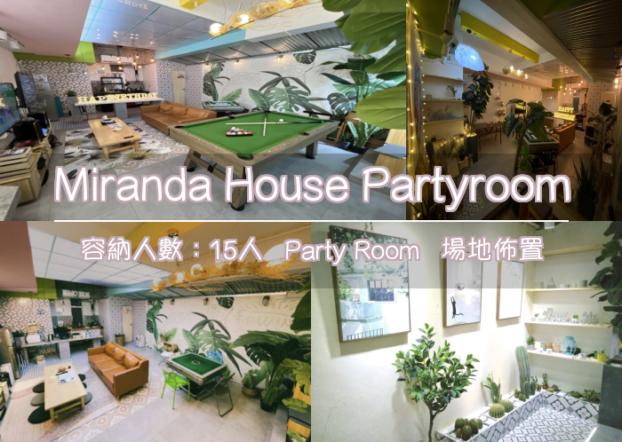 Miranda House Partyroom