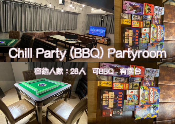 Chill Party (BBQ) Partyroom