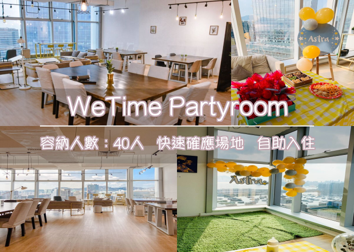 WeTime Partyroom
