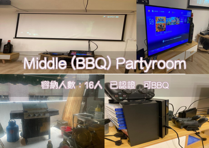 Middle (BBQ) Partyroom