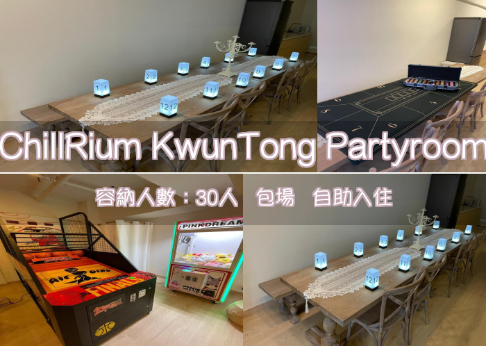 ChillRium KwunTong Partyroom