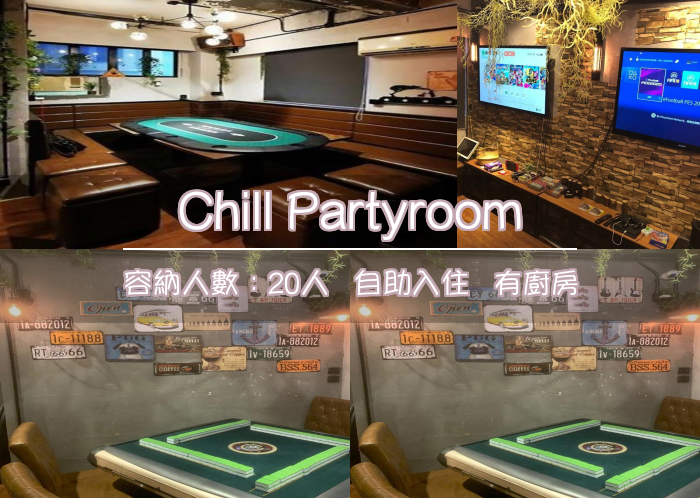 Chill Partyroom