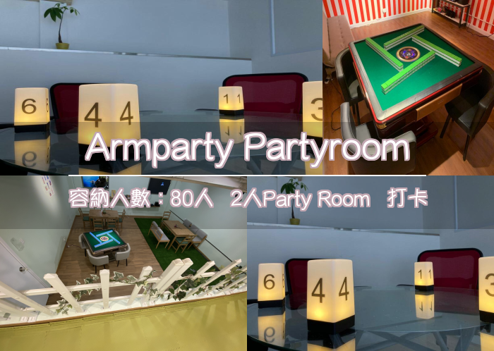 Armparty Partyroom