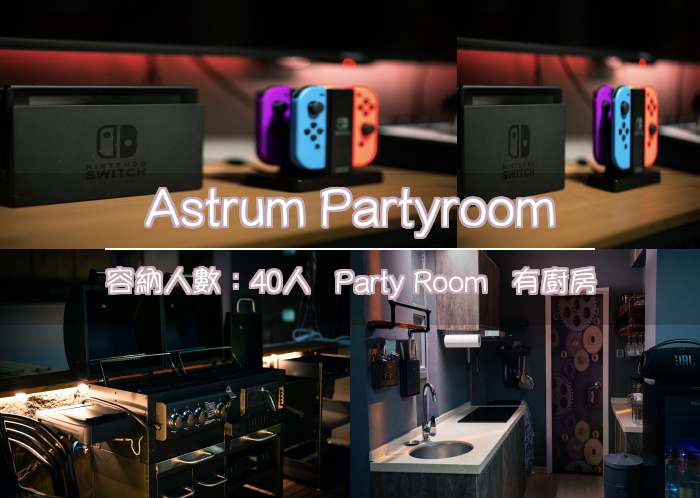 Astrum Partyroom