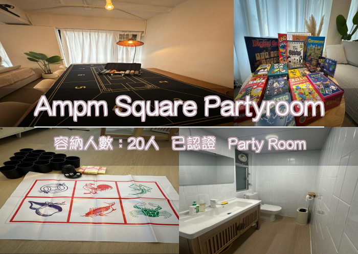 Ampm Square Partyroom