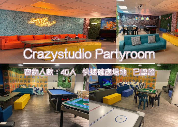 Crazystudio Partyroom