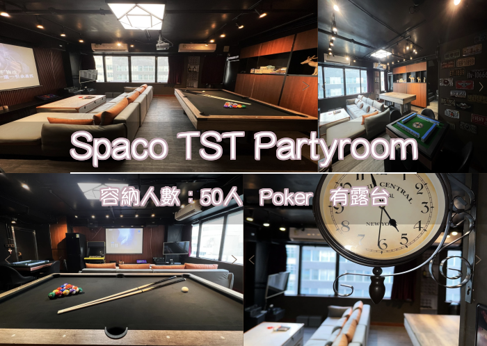 Spaco TST Partyroom