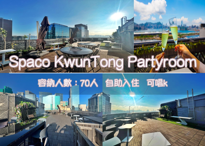 Spaco KwunTong Partyroom