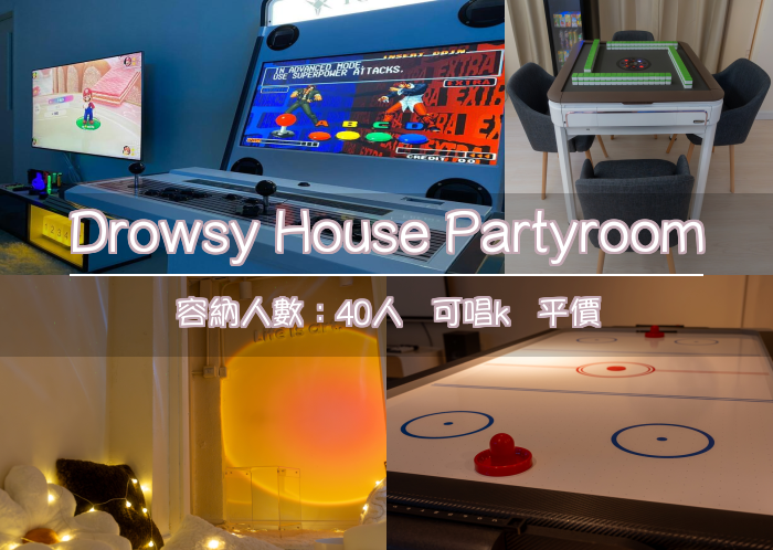 Drowsy House Partyroom