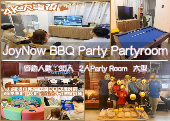 JoyNow BBQ Party Partyroom