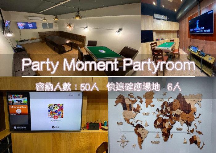 Party Moment Partyroom