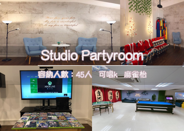 Studio Partyroom