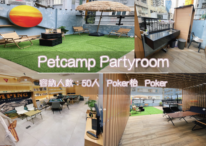 Petcamp Partyroom