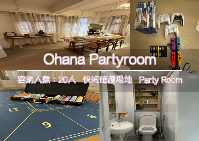 Ohana Partyroom