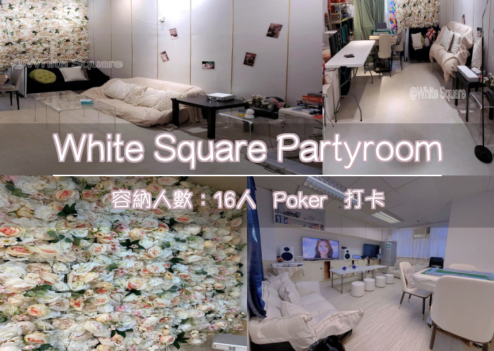 White Square Partyroom