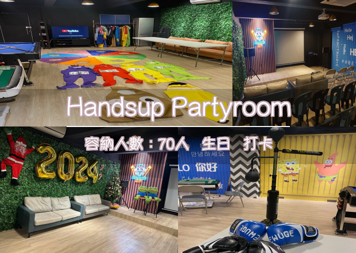 Handsup Partyroom