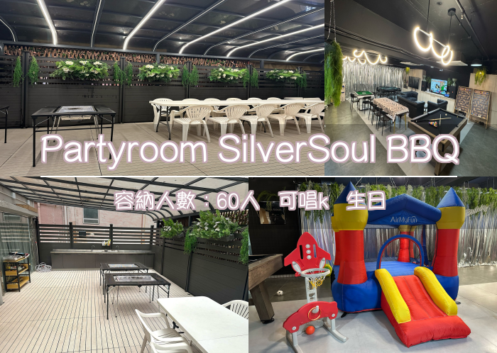 Partyroom SilverSoul BBQ