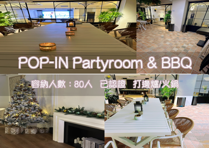 POP-IN Partyroom & BBQ