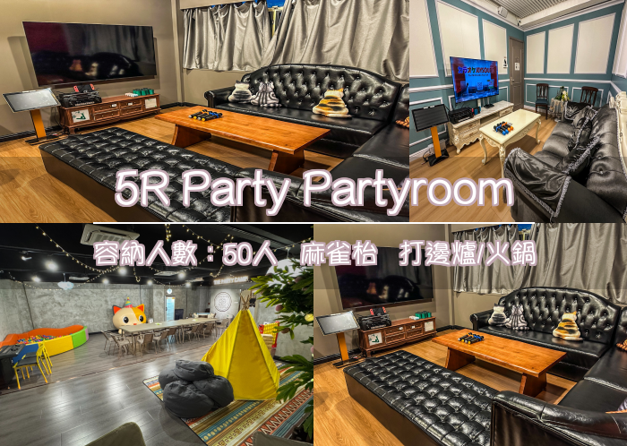 5R Party Partyroom