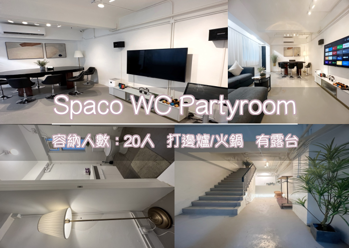 Spaco WC Partyroom
