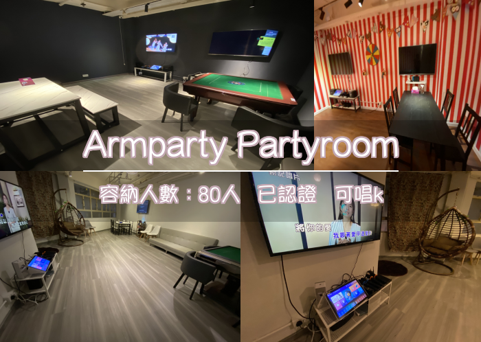 Armparty Partyroom
