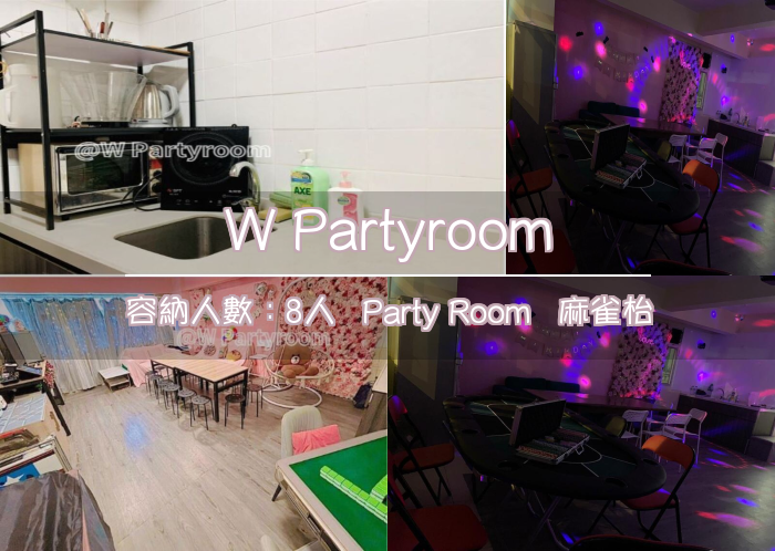 W Partyroom