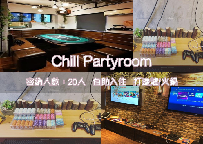 Chill Partyroom