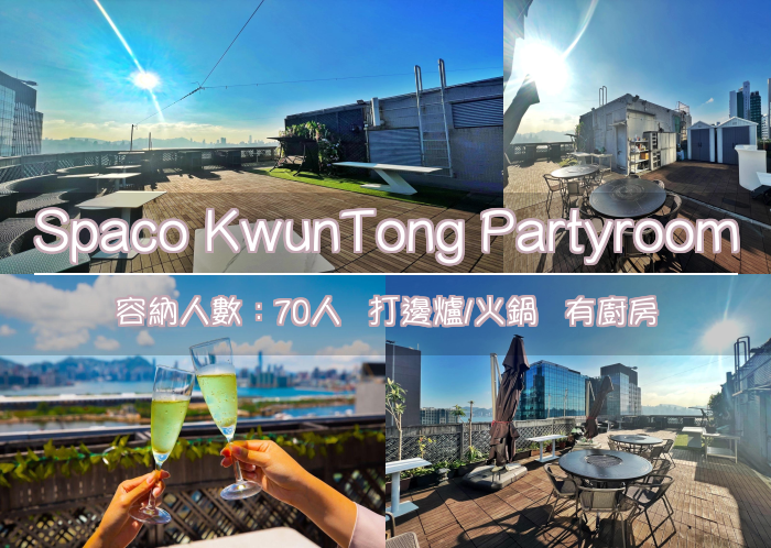 Spaco KwunTong Partyroom