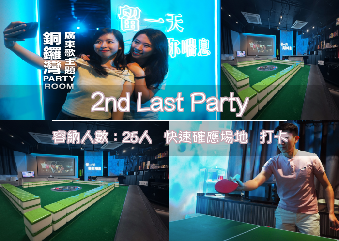 2nd Last Party
