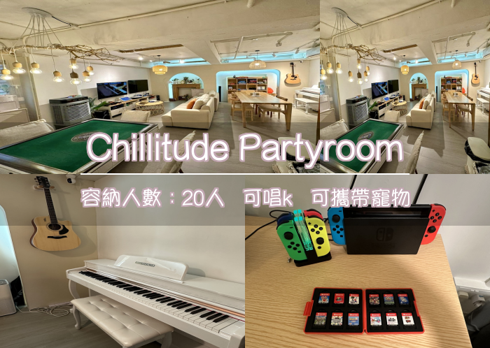 Chillitude Partyroom